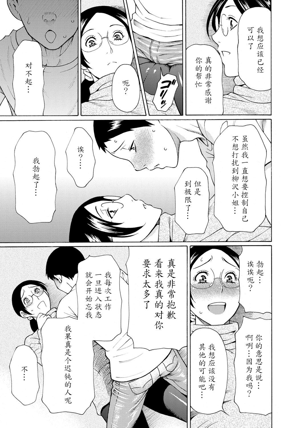 マダムパレス