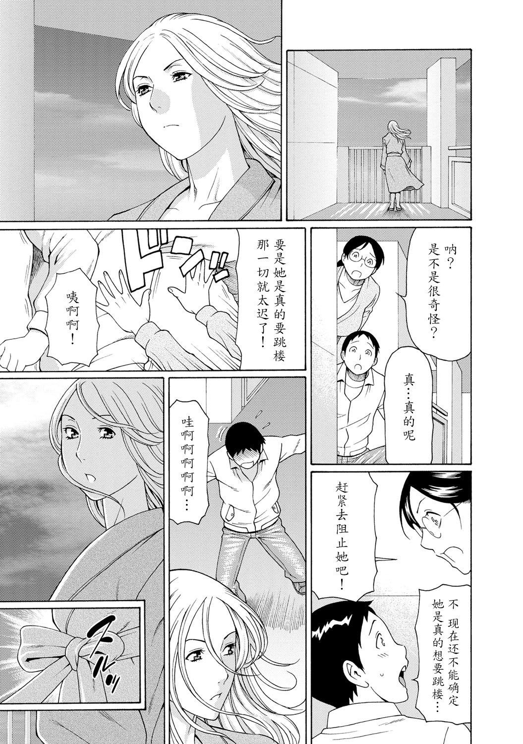 マダムパレス