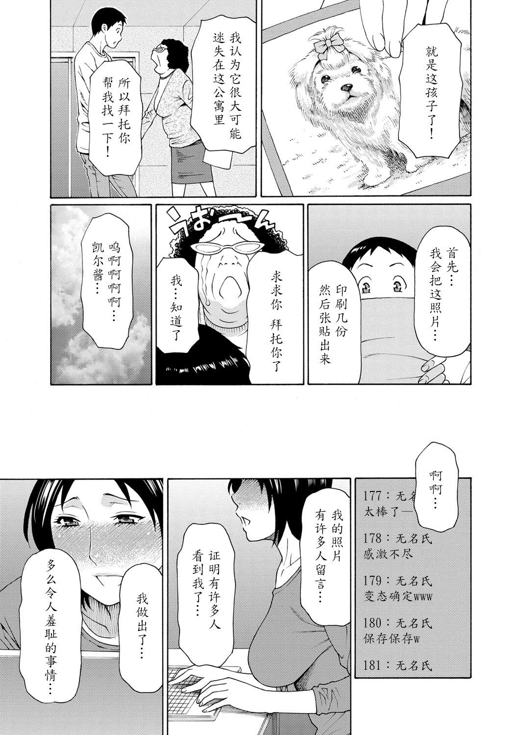 マダムパレス