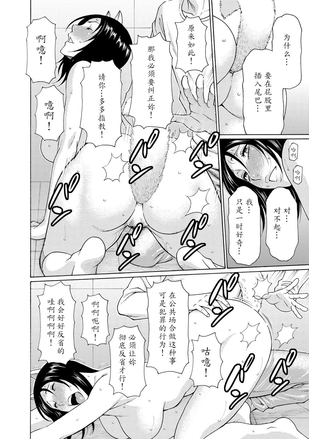 マダムパレス
