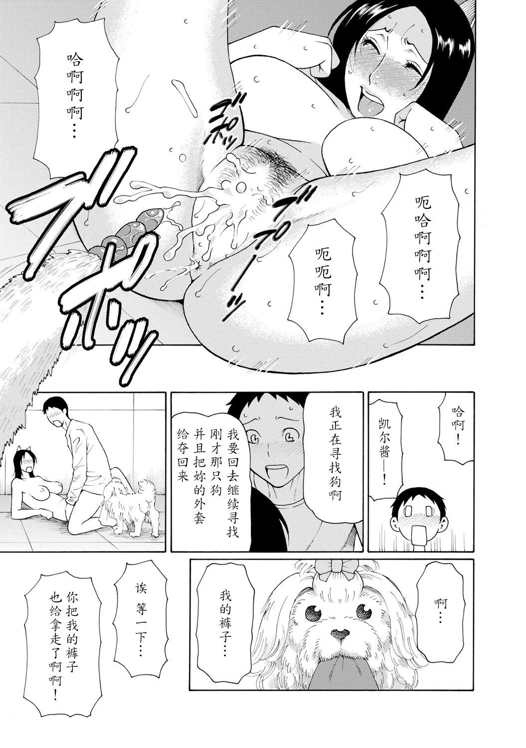 マダムパレス