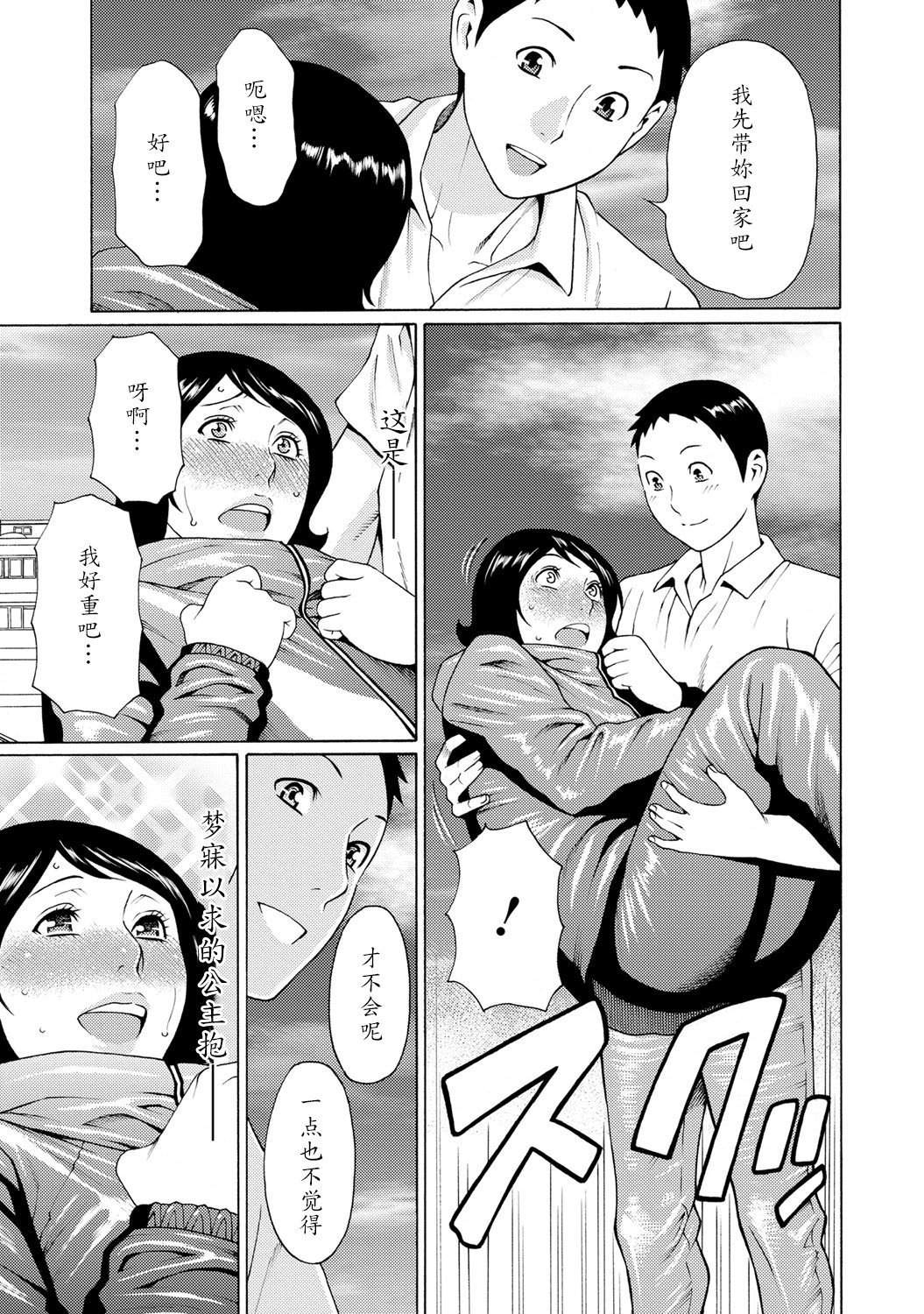 マダムパレス