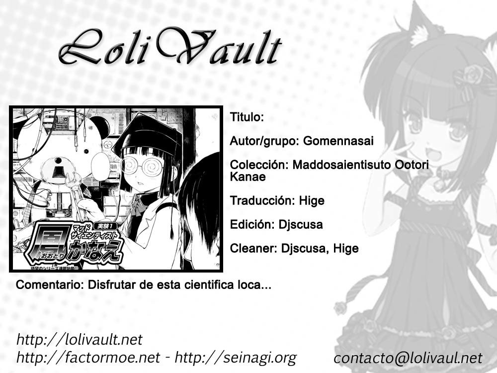 マッドサイエンティスト鳳カナエジッケン1-3 | LacientíficalocaOotoriKanaecapítulos1-3