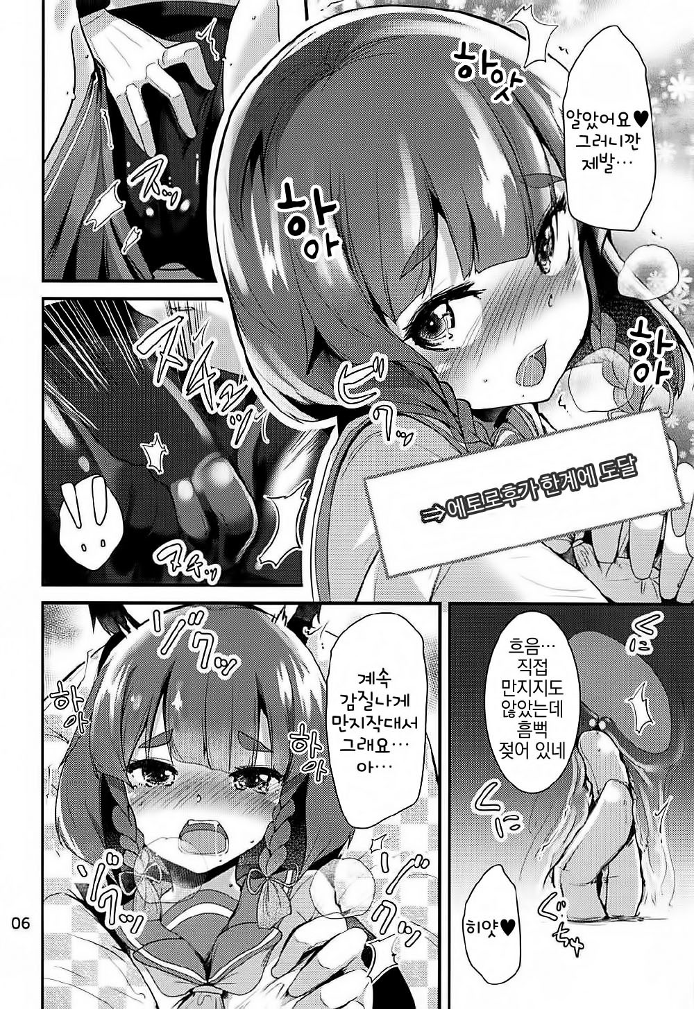 択後ちゃんと択後下の