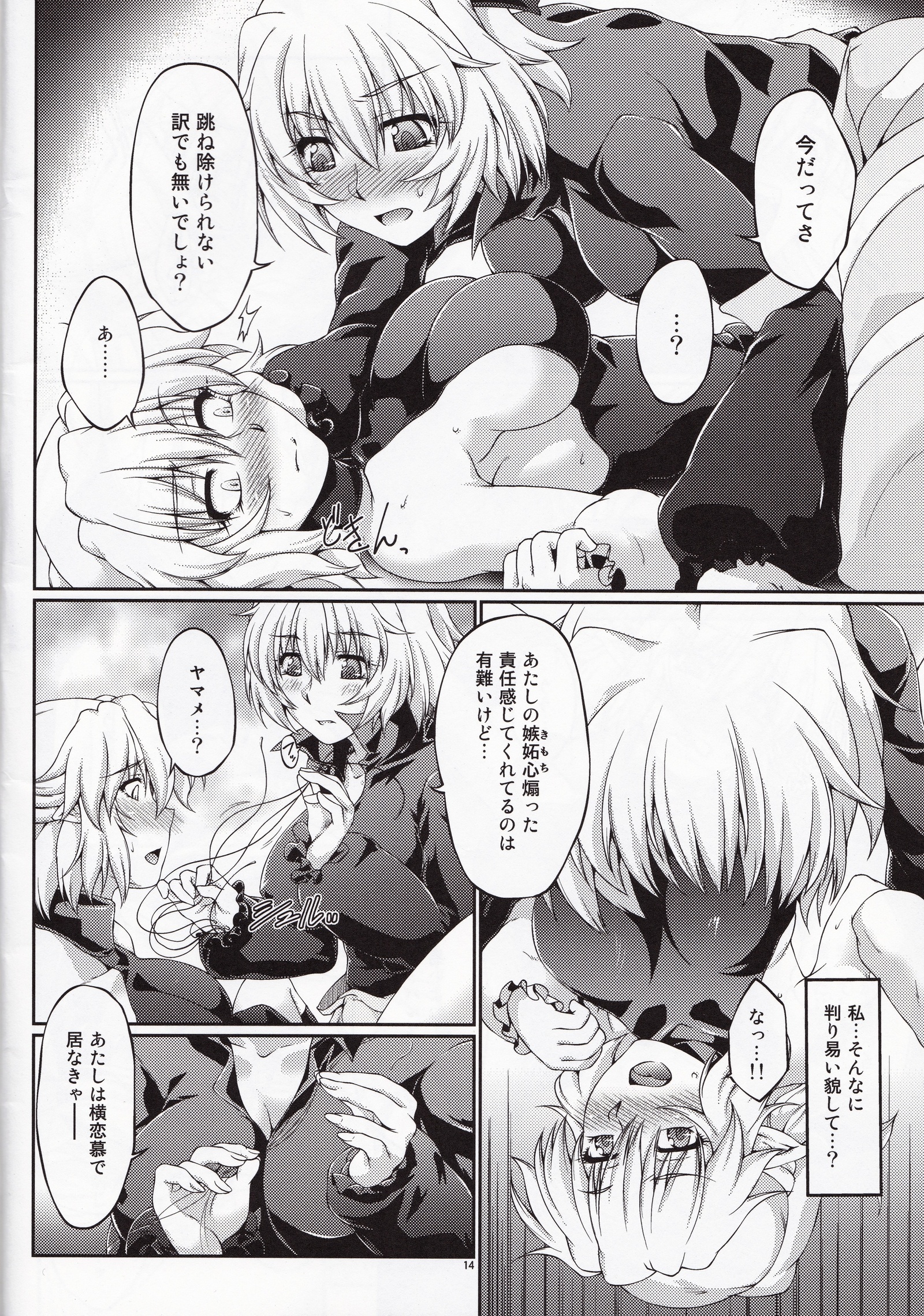 橋姫城木