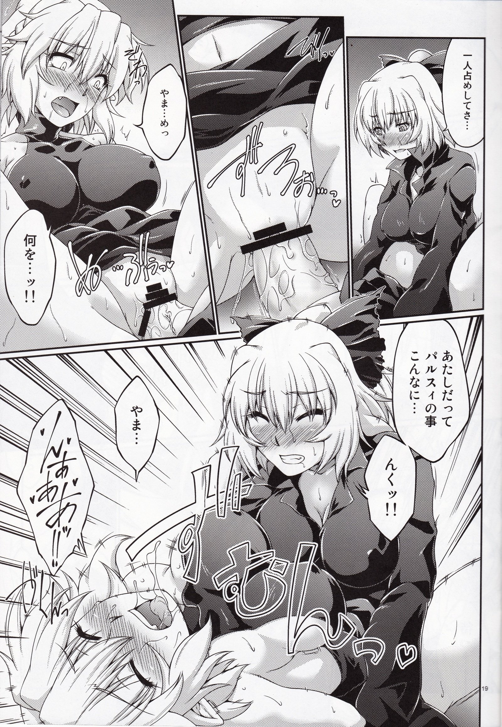 橋姫城木