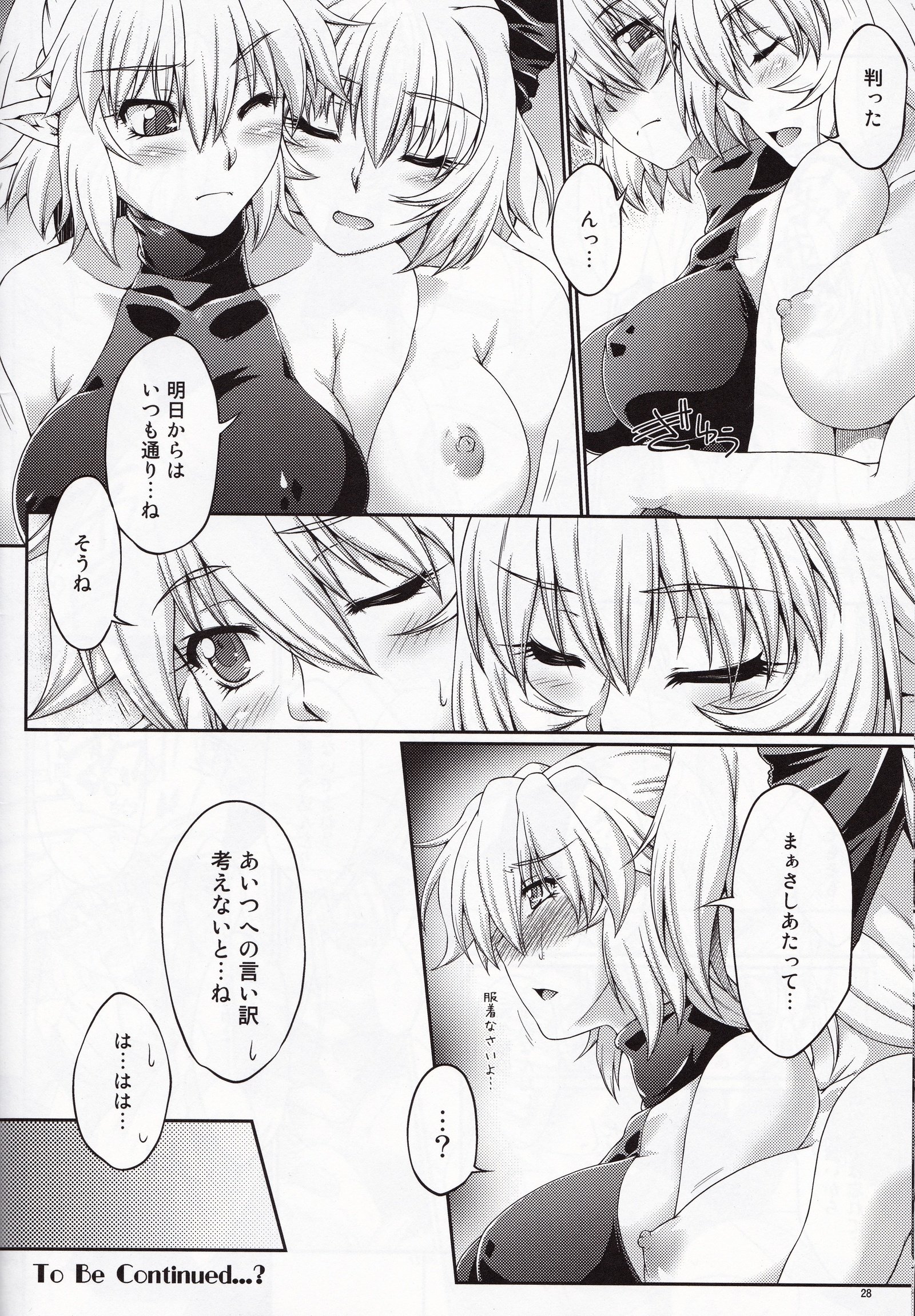 橋姫城木
