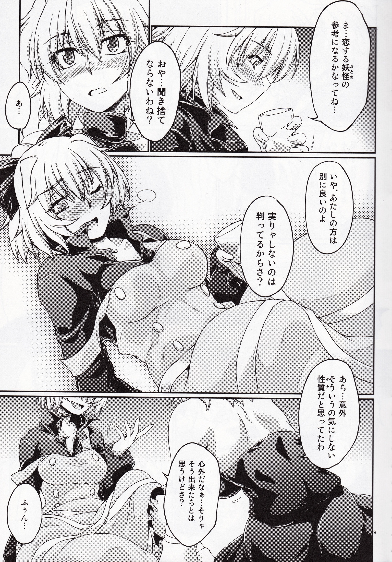 橋姫城木