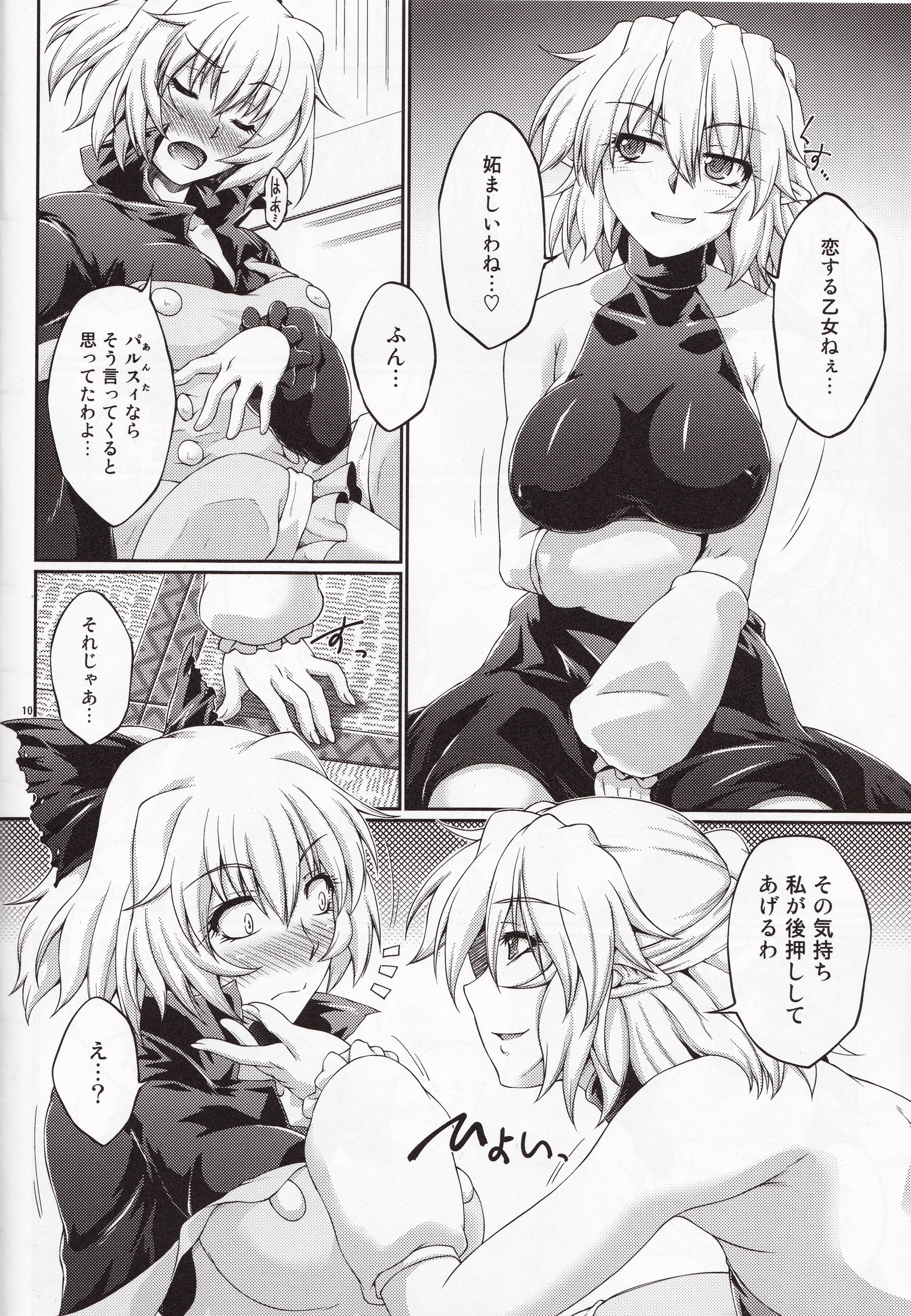 橋姫城木