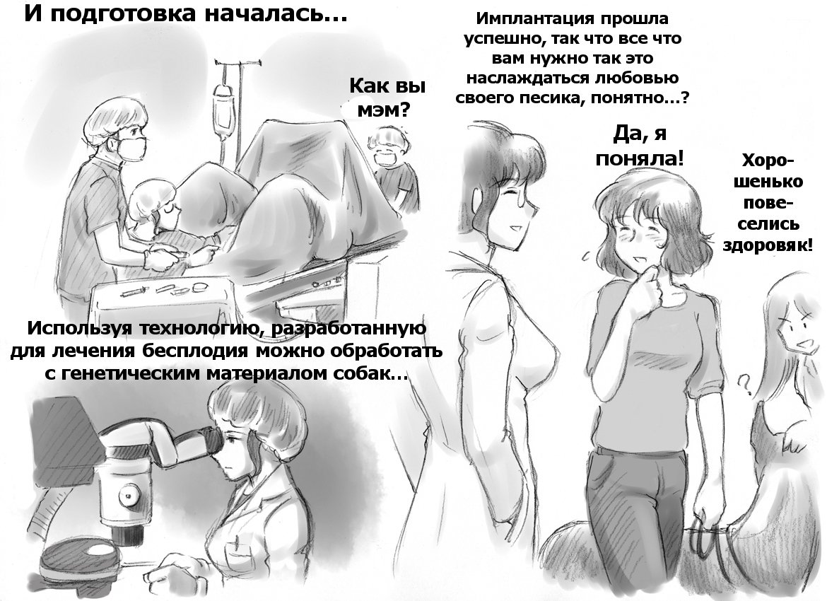 ひみつの犬子クラブ|シークレットパピークラブ