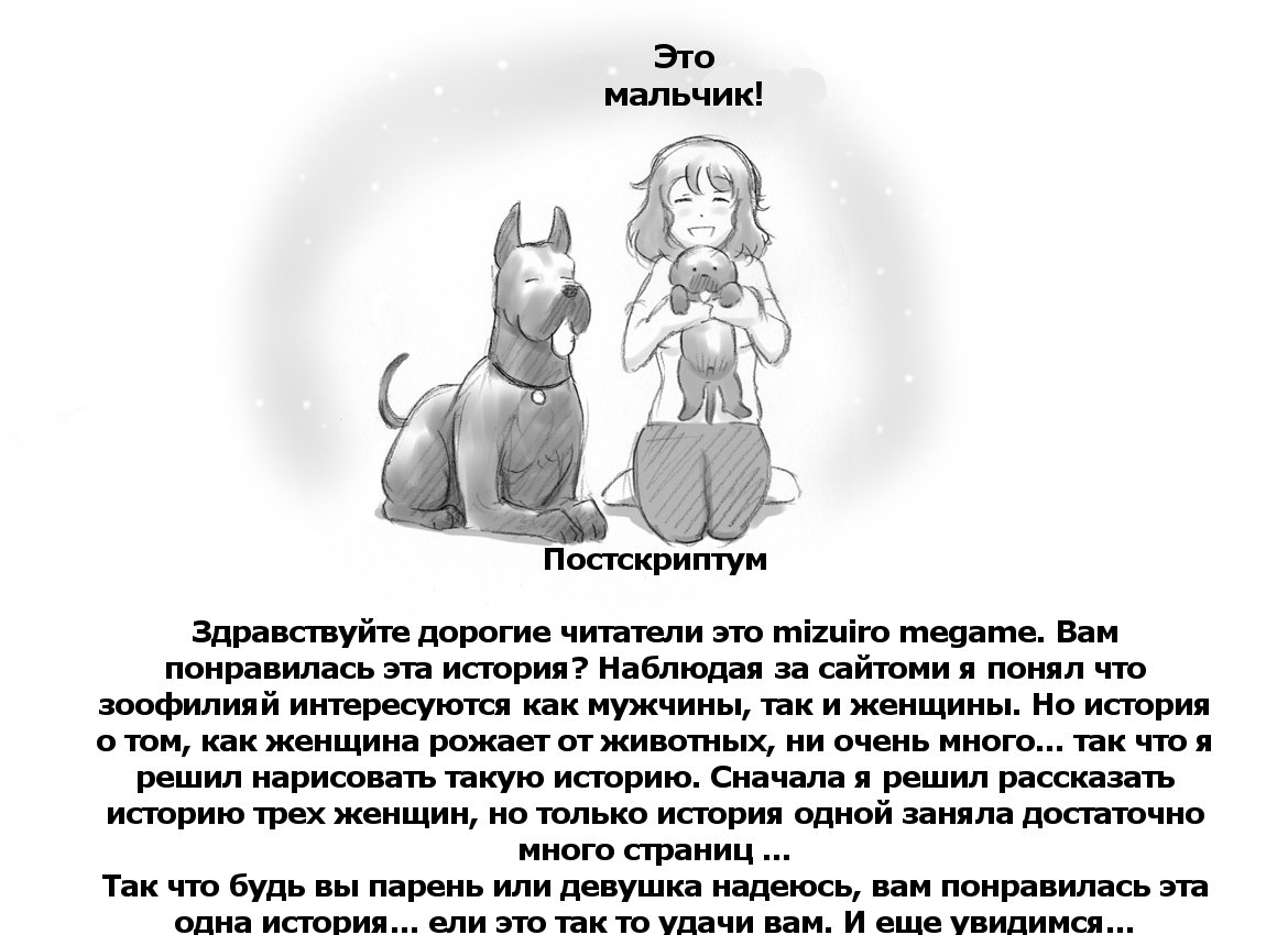 ひみつの犬子クラブ|シークレットパピークラブ