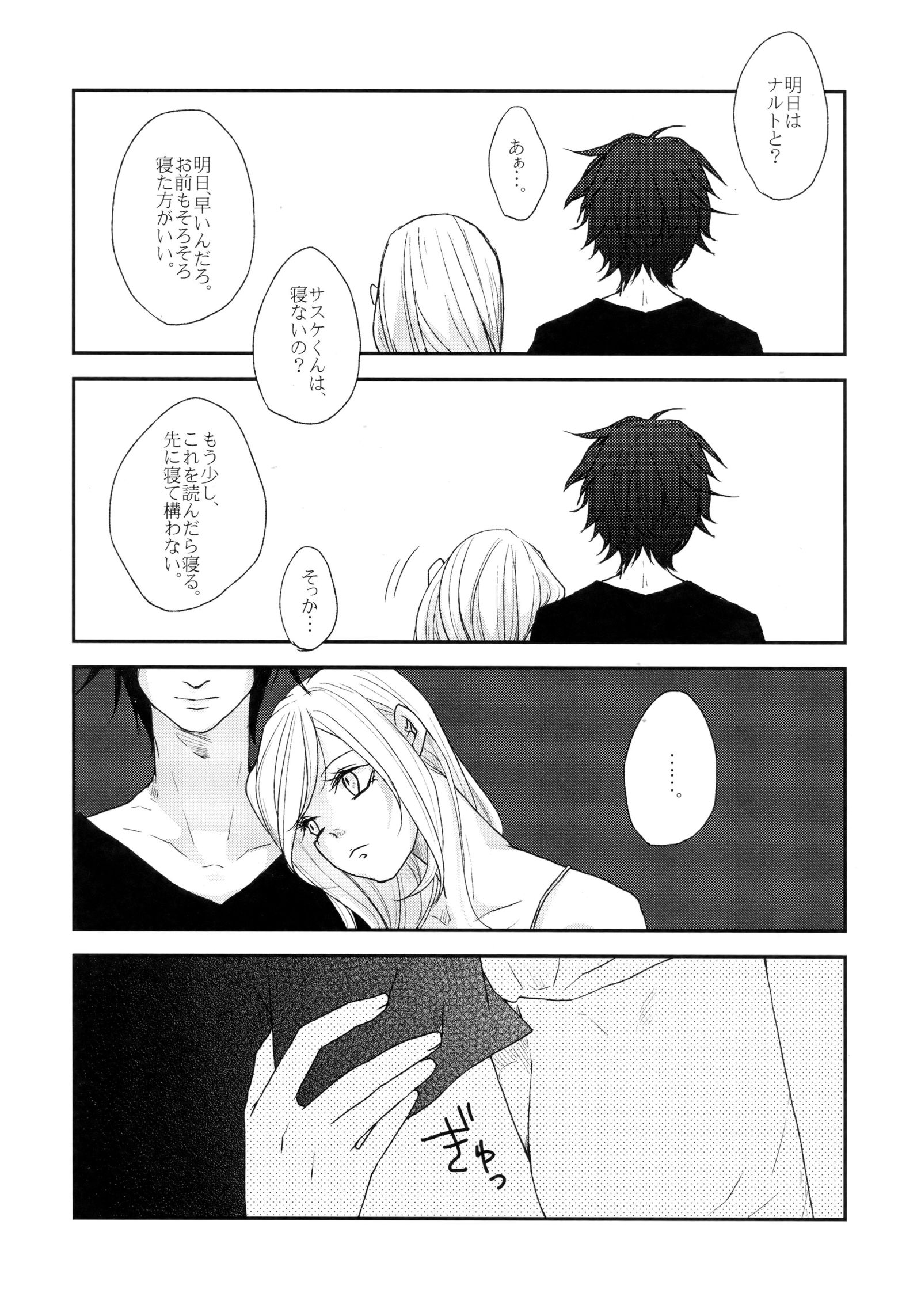 わたしはあいぶにこいる
