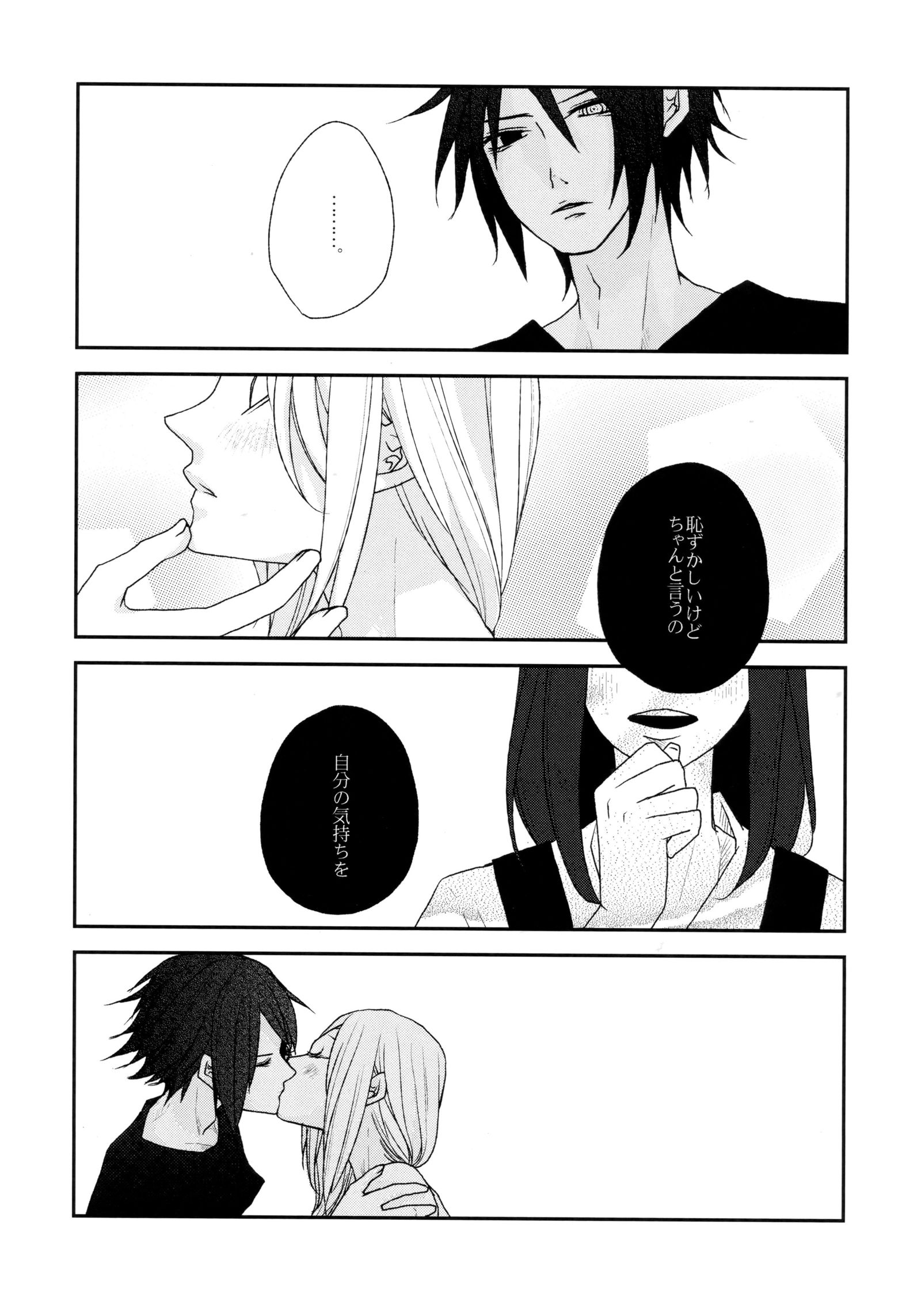 わたしはあいぶにこいる