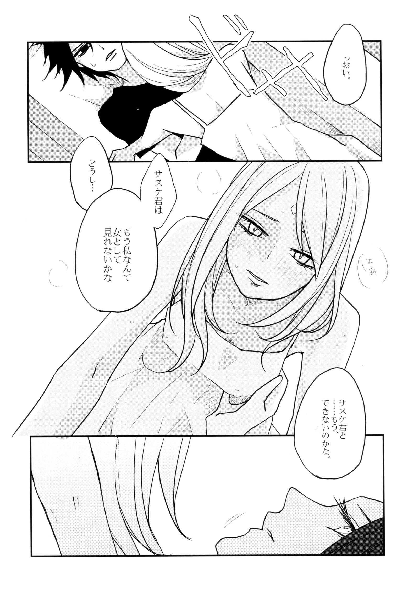 わたしはあいぶにこいる