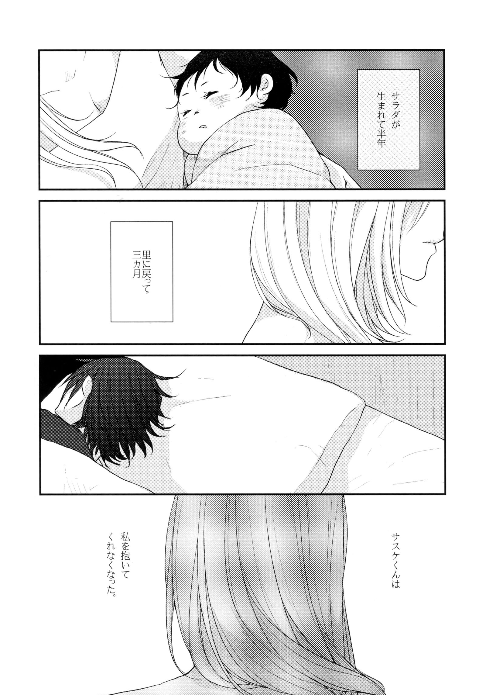 わたしはあいぶにこいる
