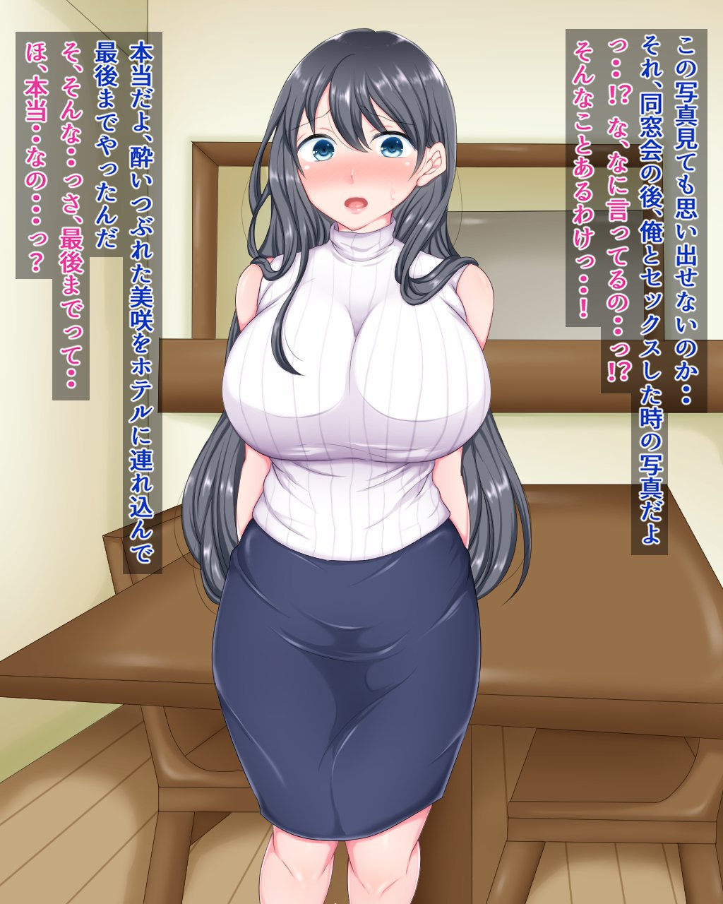 ずっとすきだったおさななじみをしゅうからねとる花し