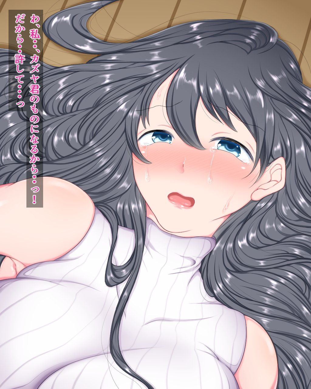 ずっとすきだったおさななじみをしゅうからねとる花し