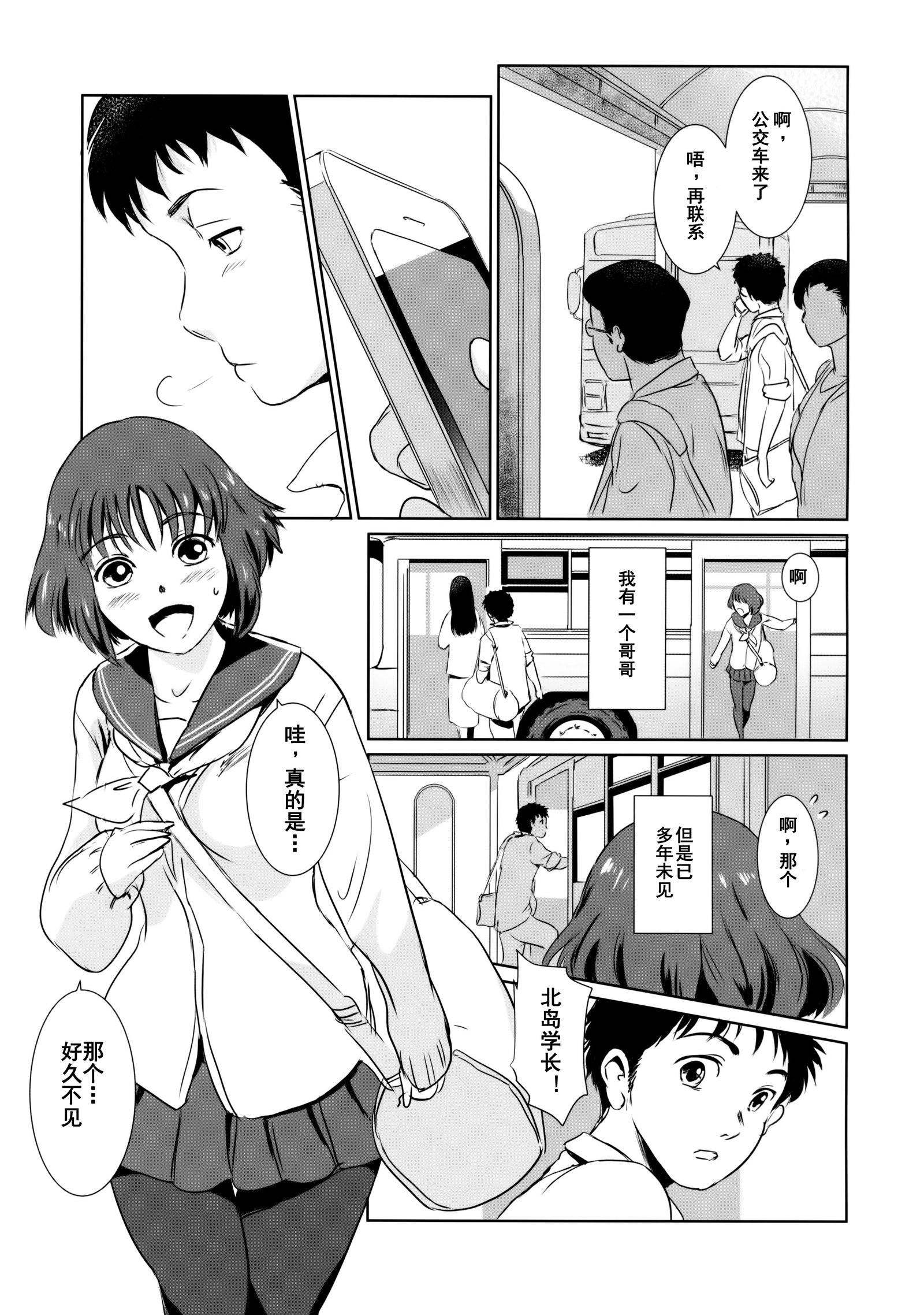ゆいなvol。私