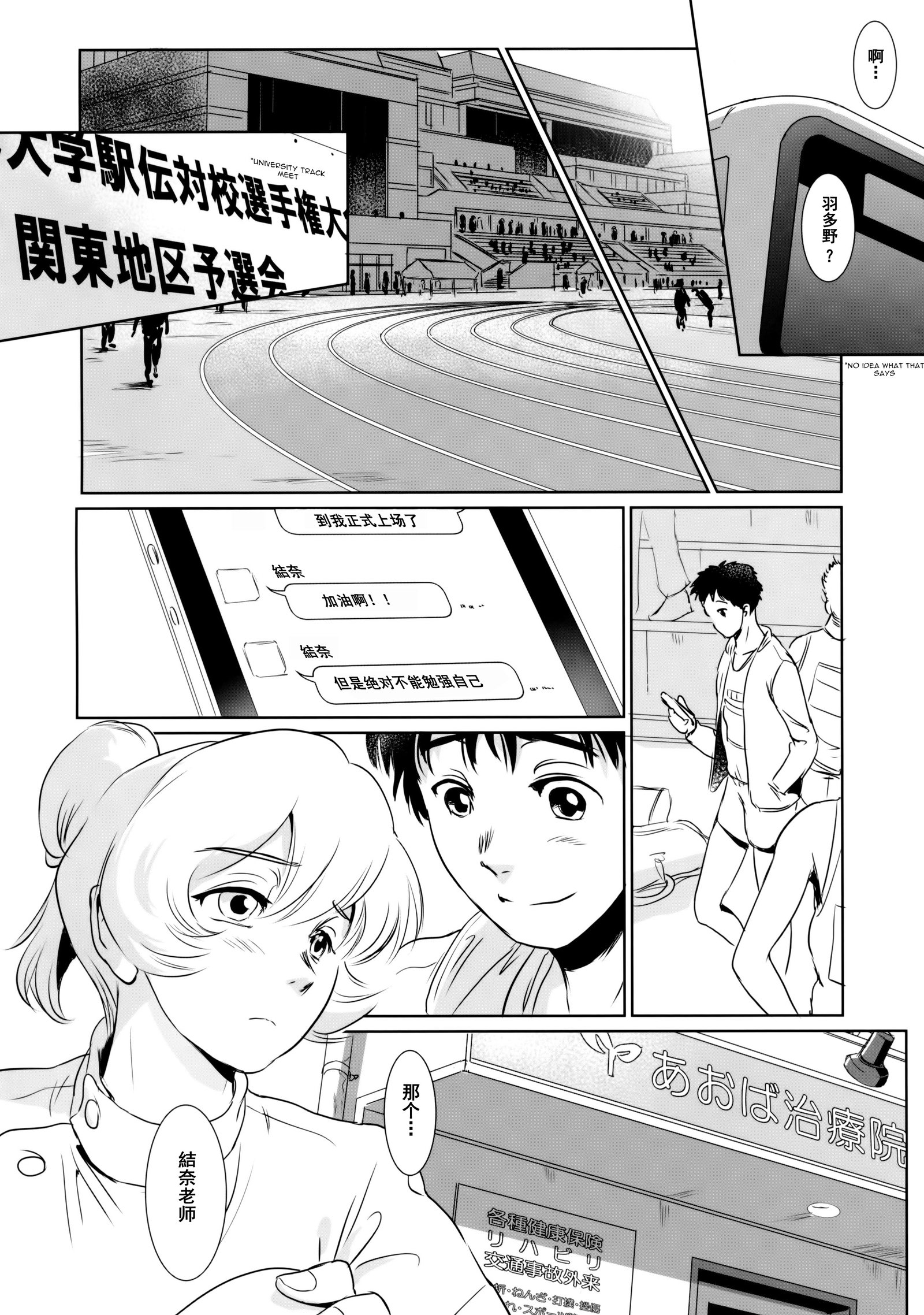 ゆいなvol。私