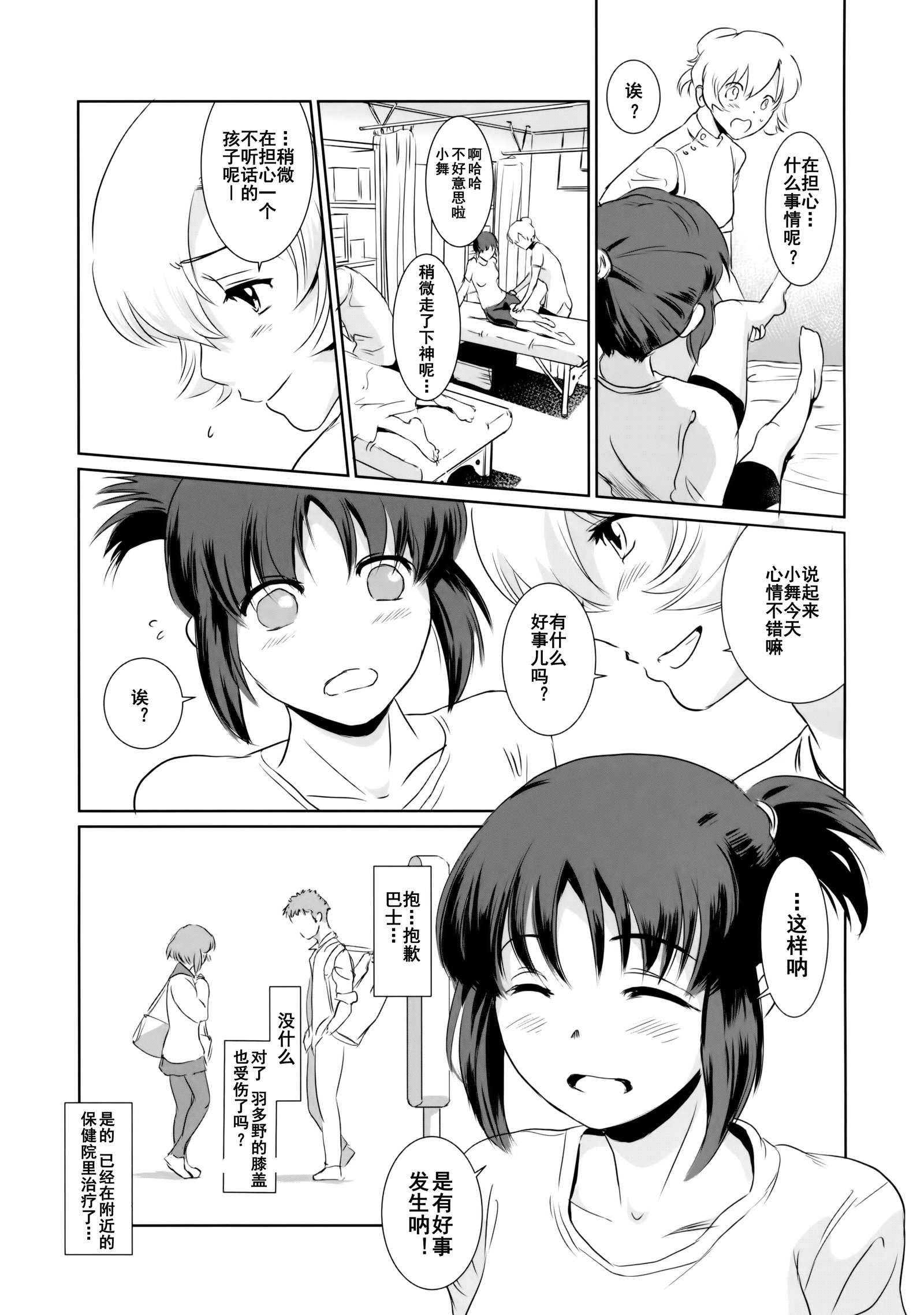 ゆいなvol。私