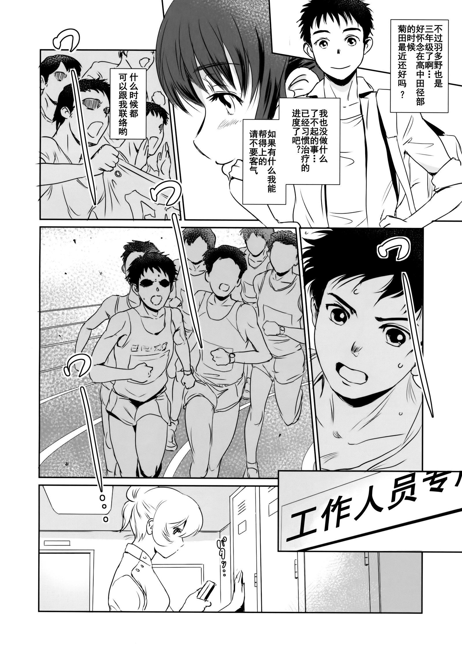 ゆいなvol。私