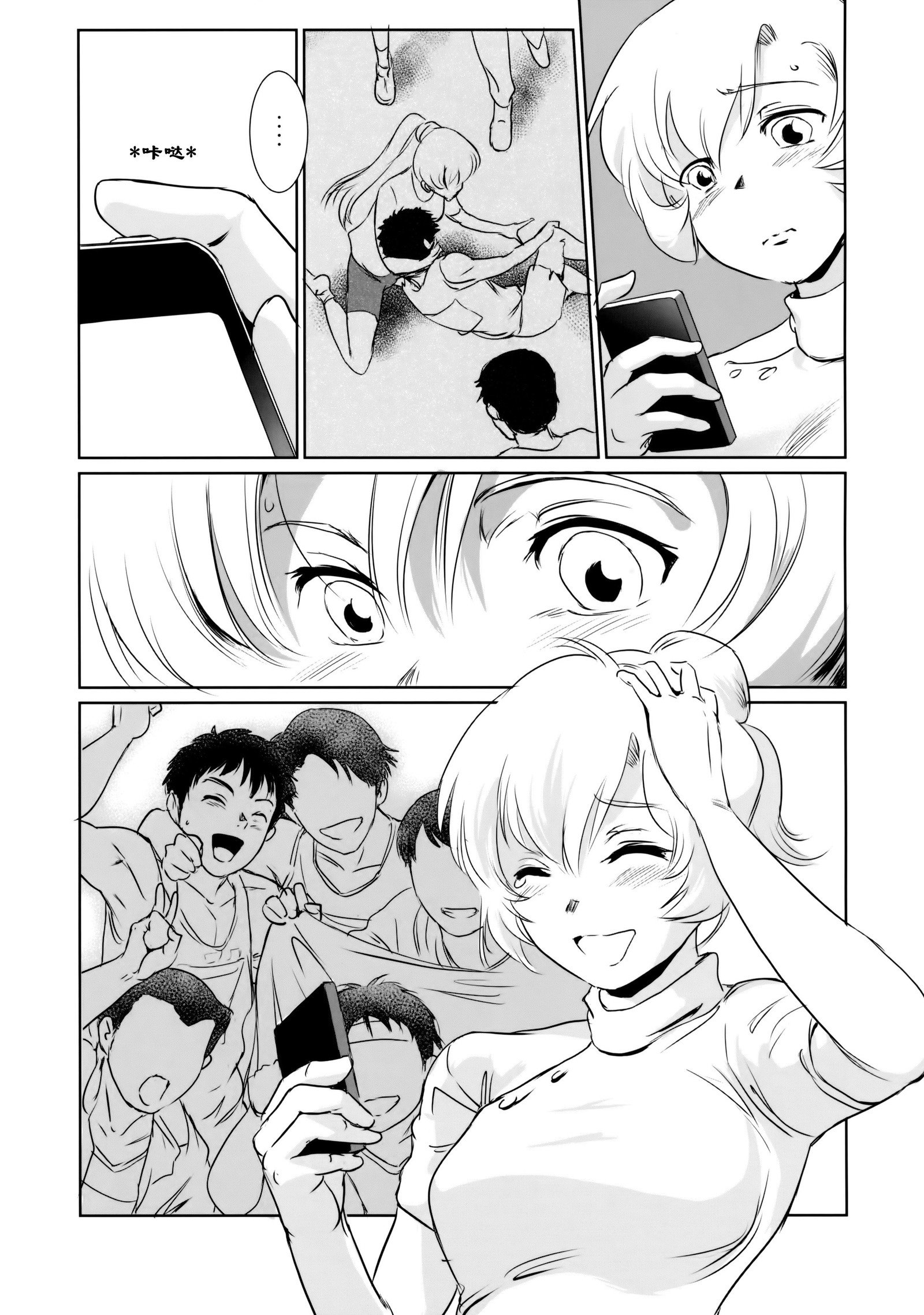 ゆいなvol。私