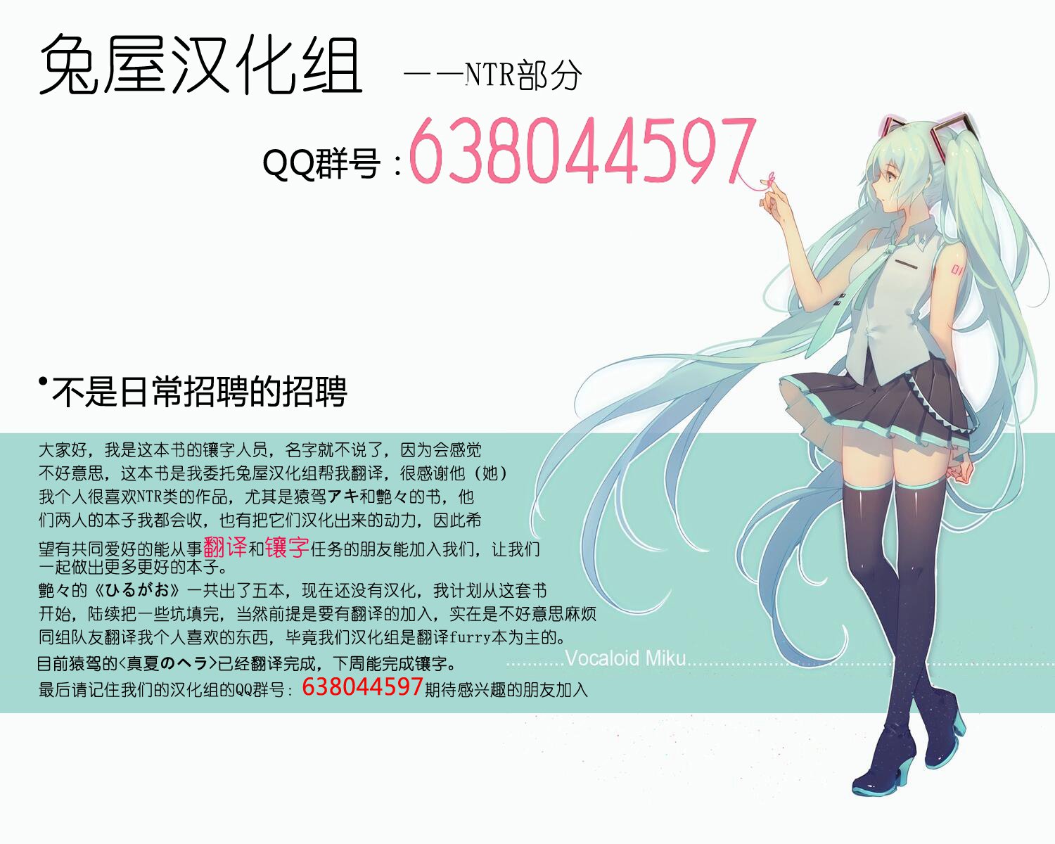 ゆいなvol。私