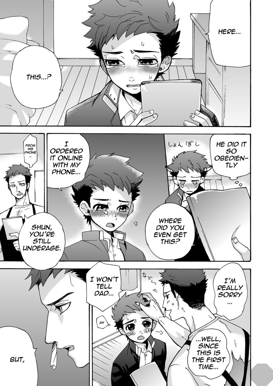 ＆quot;いちだいじ。＆quot; | 「深刻な事件」