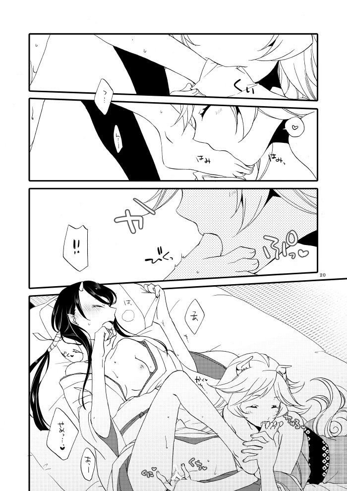 かごの鬼