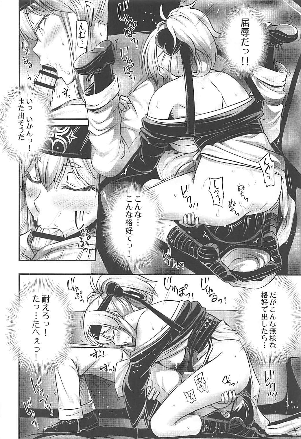 鴨井さん2 + C93おまけマンガ