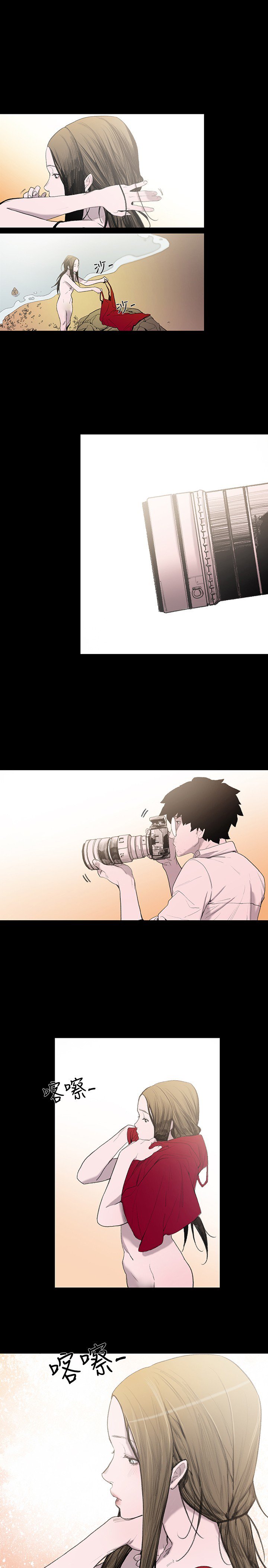 minxi敏希ch.1