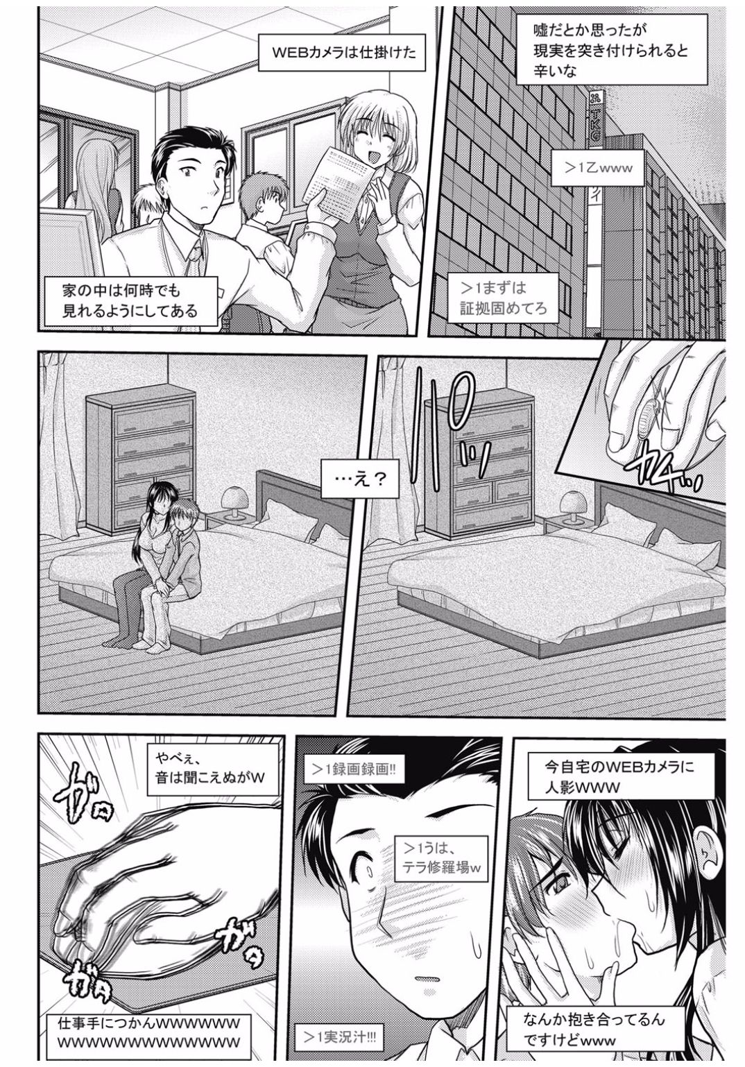 メンズゴールド2016-11