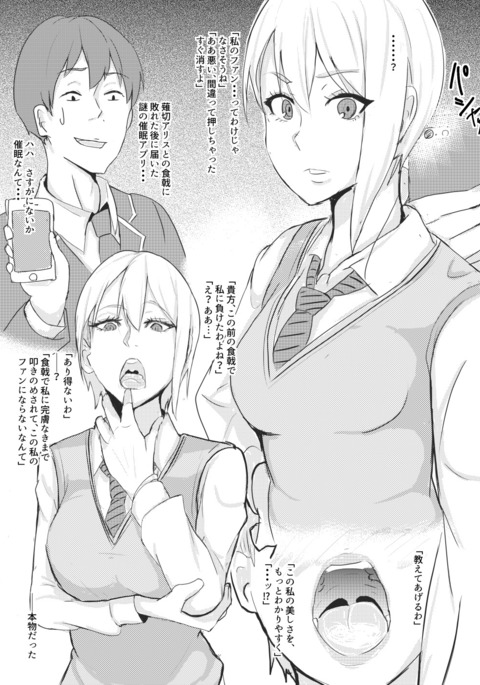 ナキリアリスサイミン