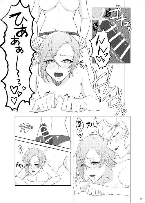 源氏のちょうほうのひみつ 源氏のちょうほうのひみつ