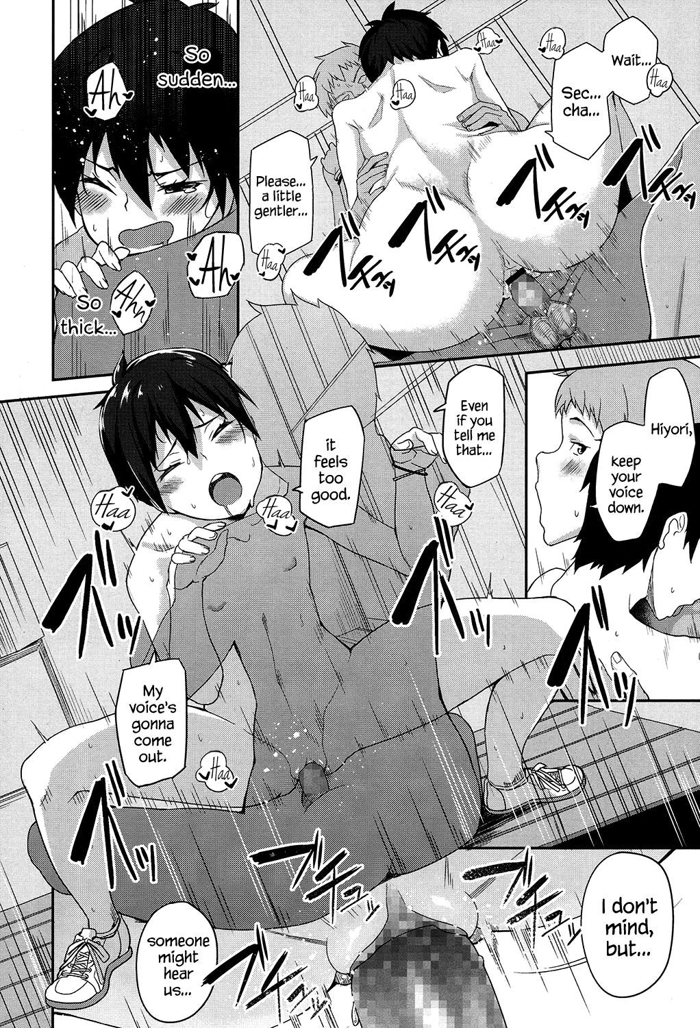 フラットチェストガールフレンド＆amp;しがみつく彼氏