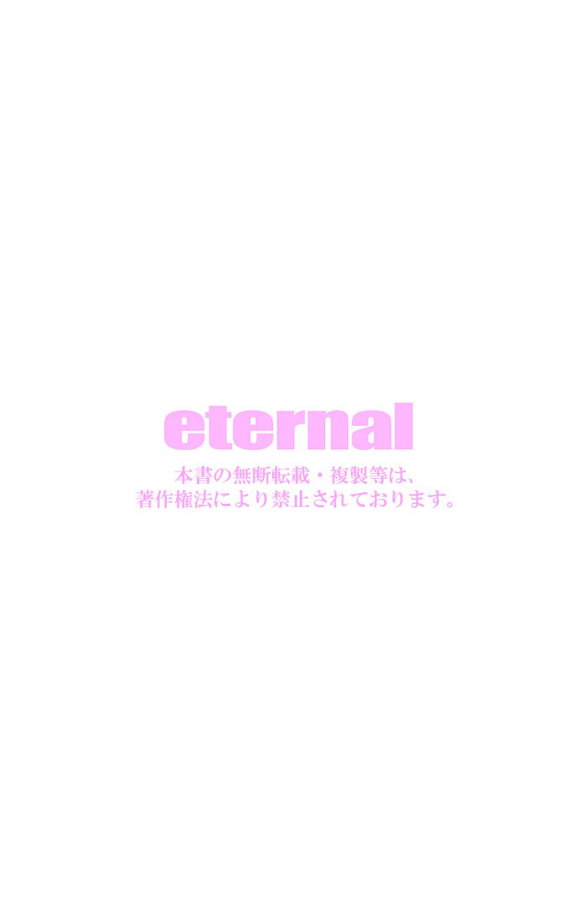 チュウモンシタラソクテイキョウ！おとこはだまって中だしや。おんなはじぶんごほうびにくぼうスイーツテン。 03-十剣星