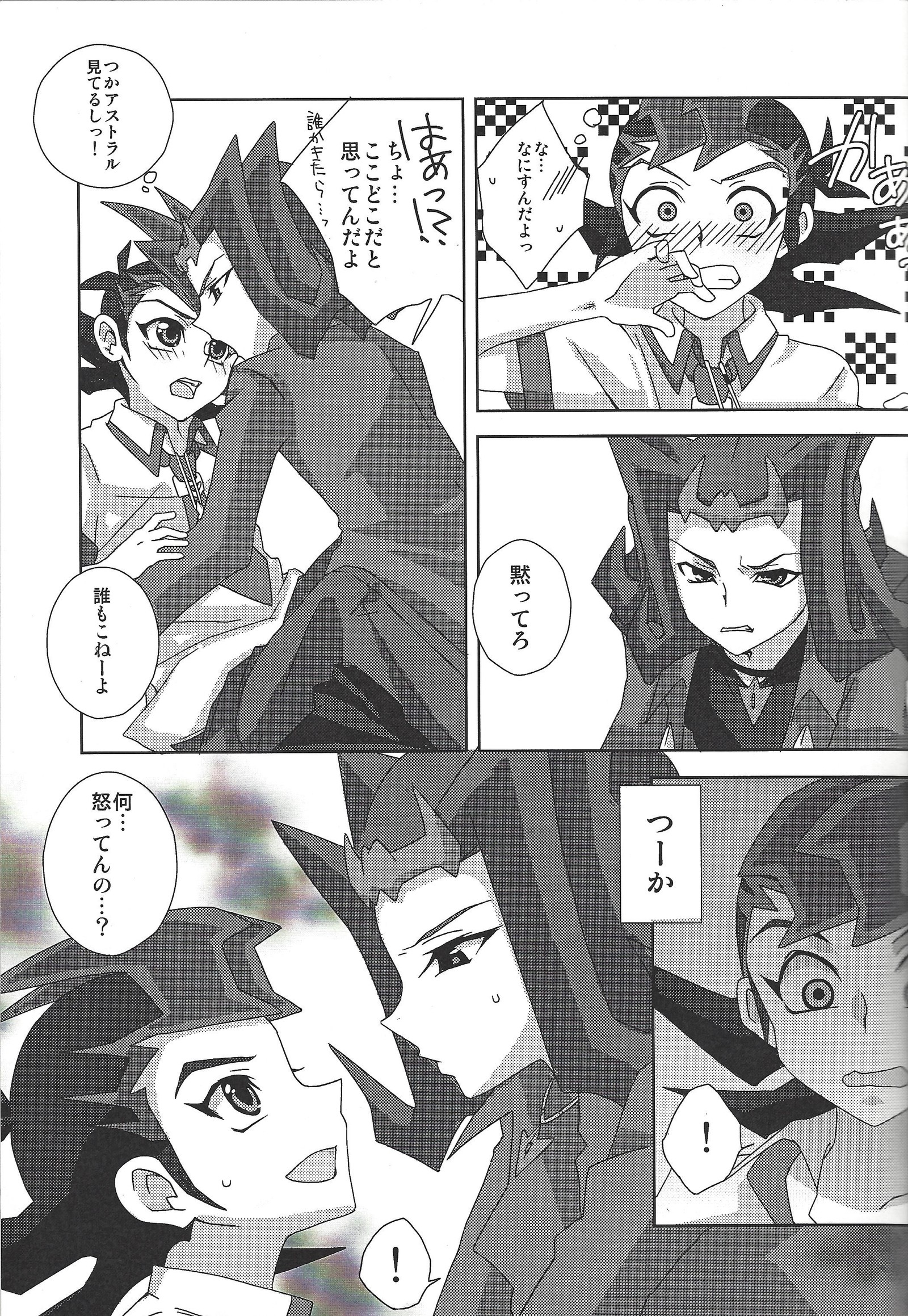 LoveQuest
