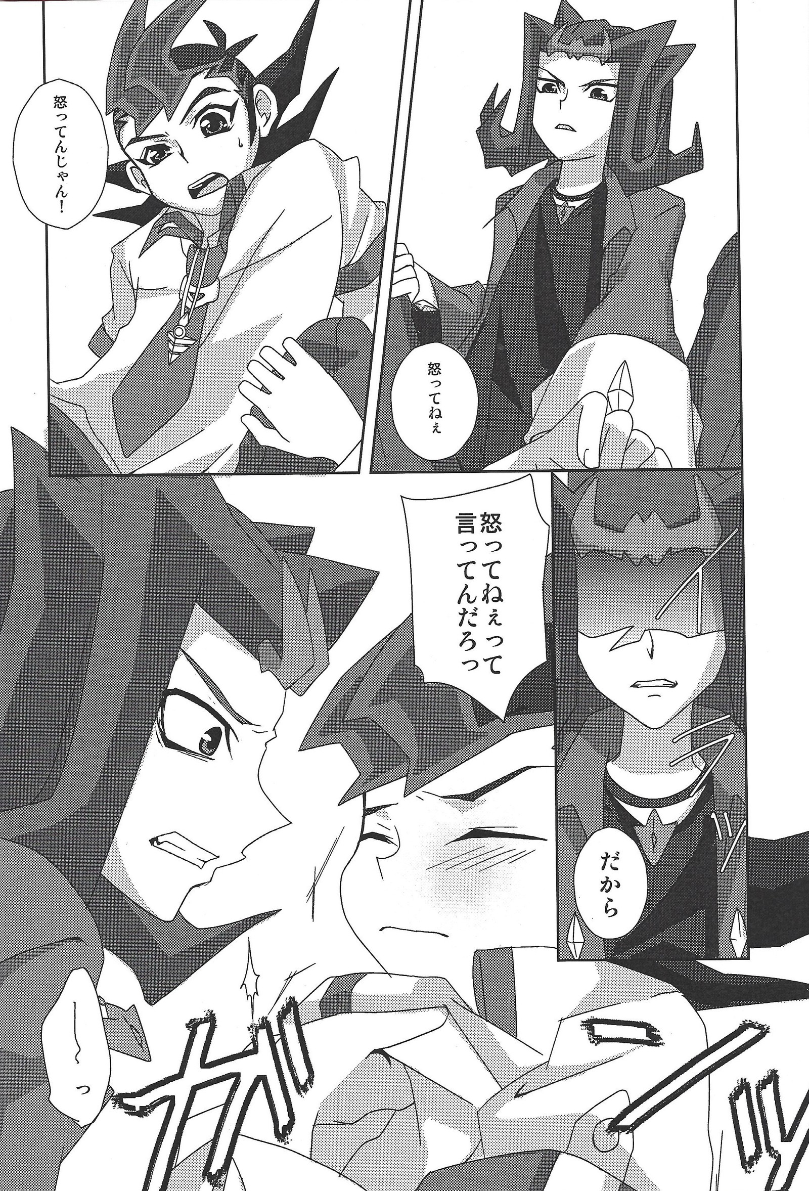 LoveQuest