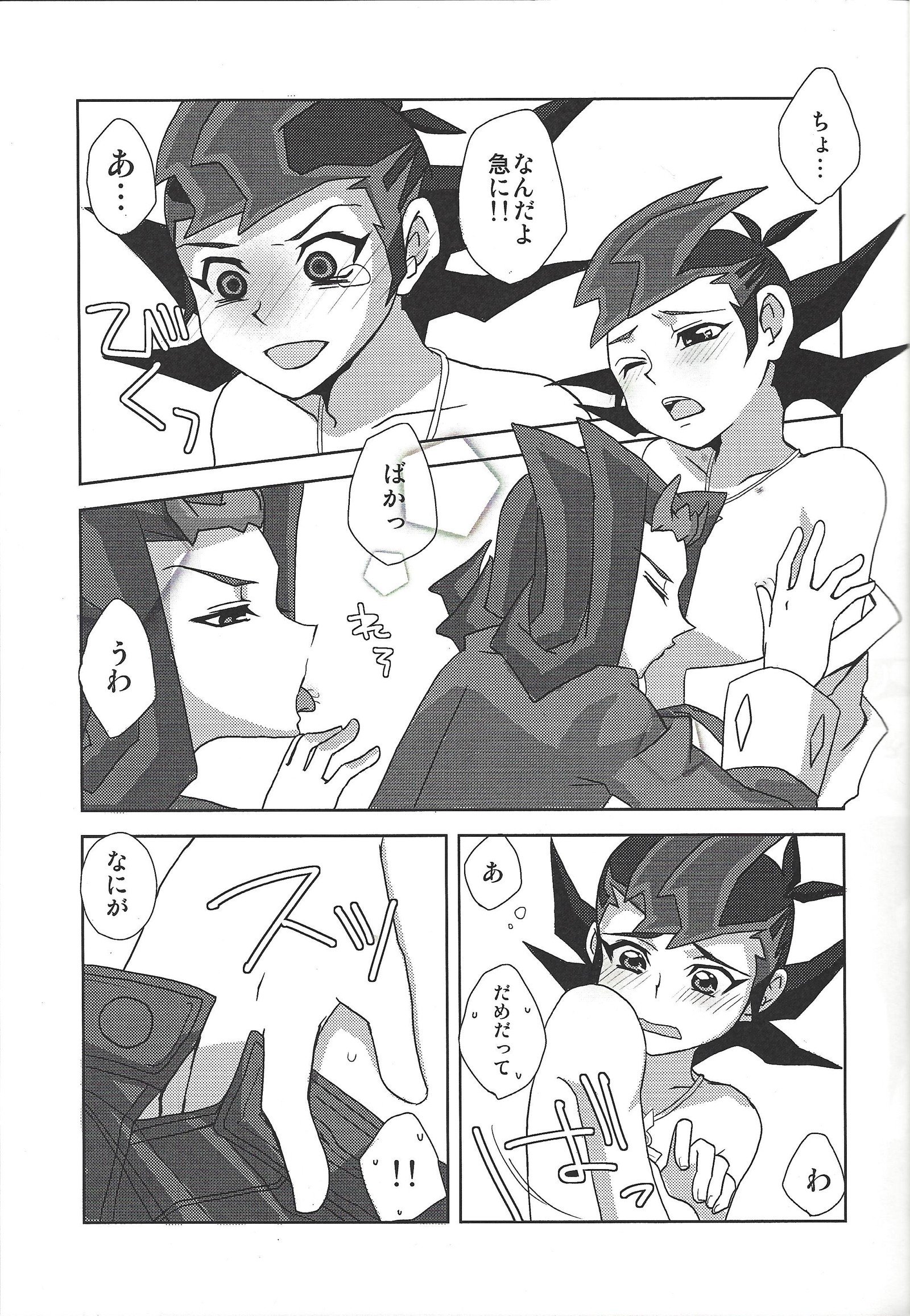LoveQuest
