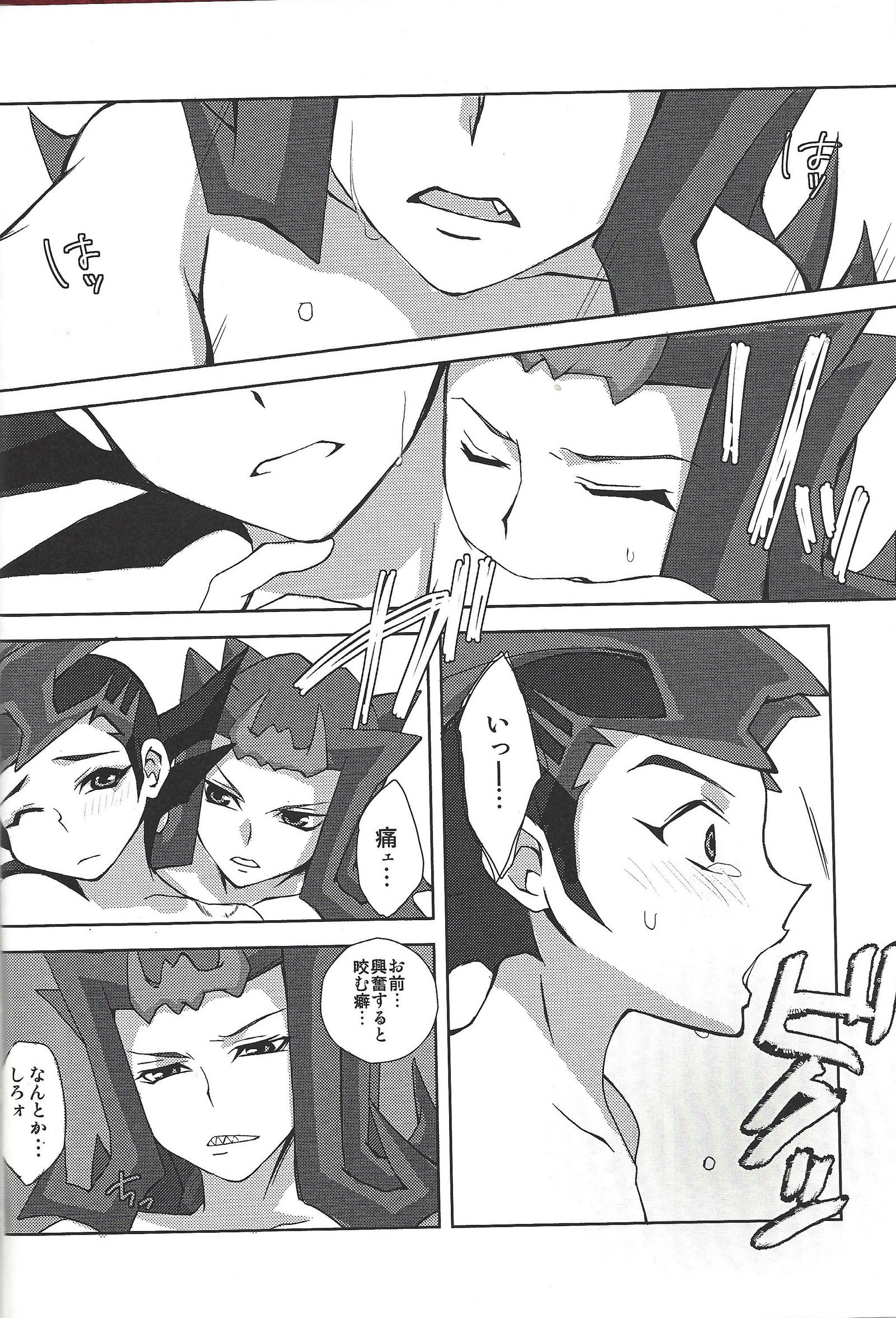 LoveQuest