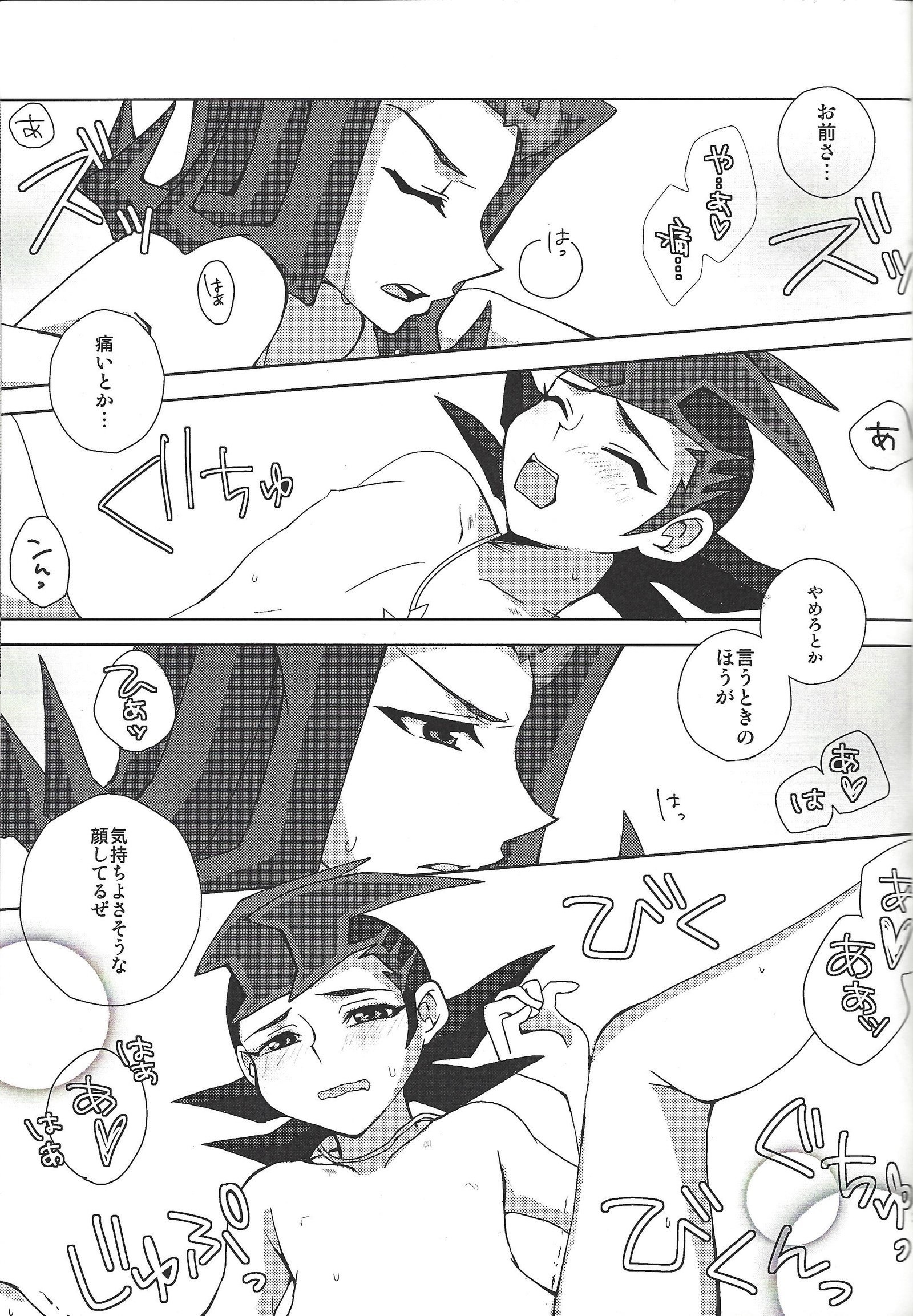 LoveQuest