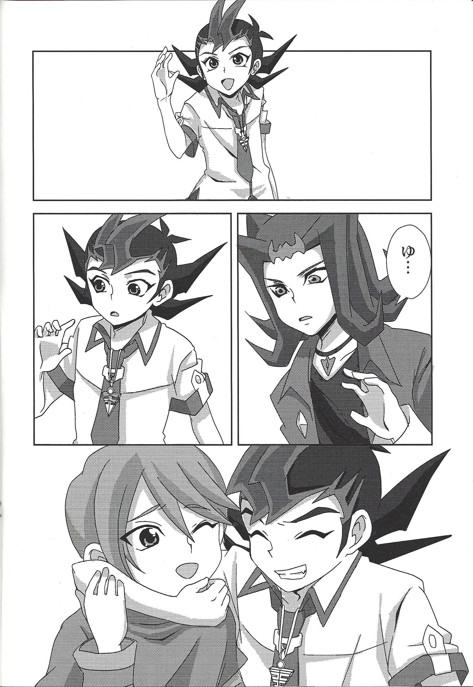 LoveQuest
