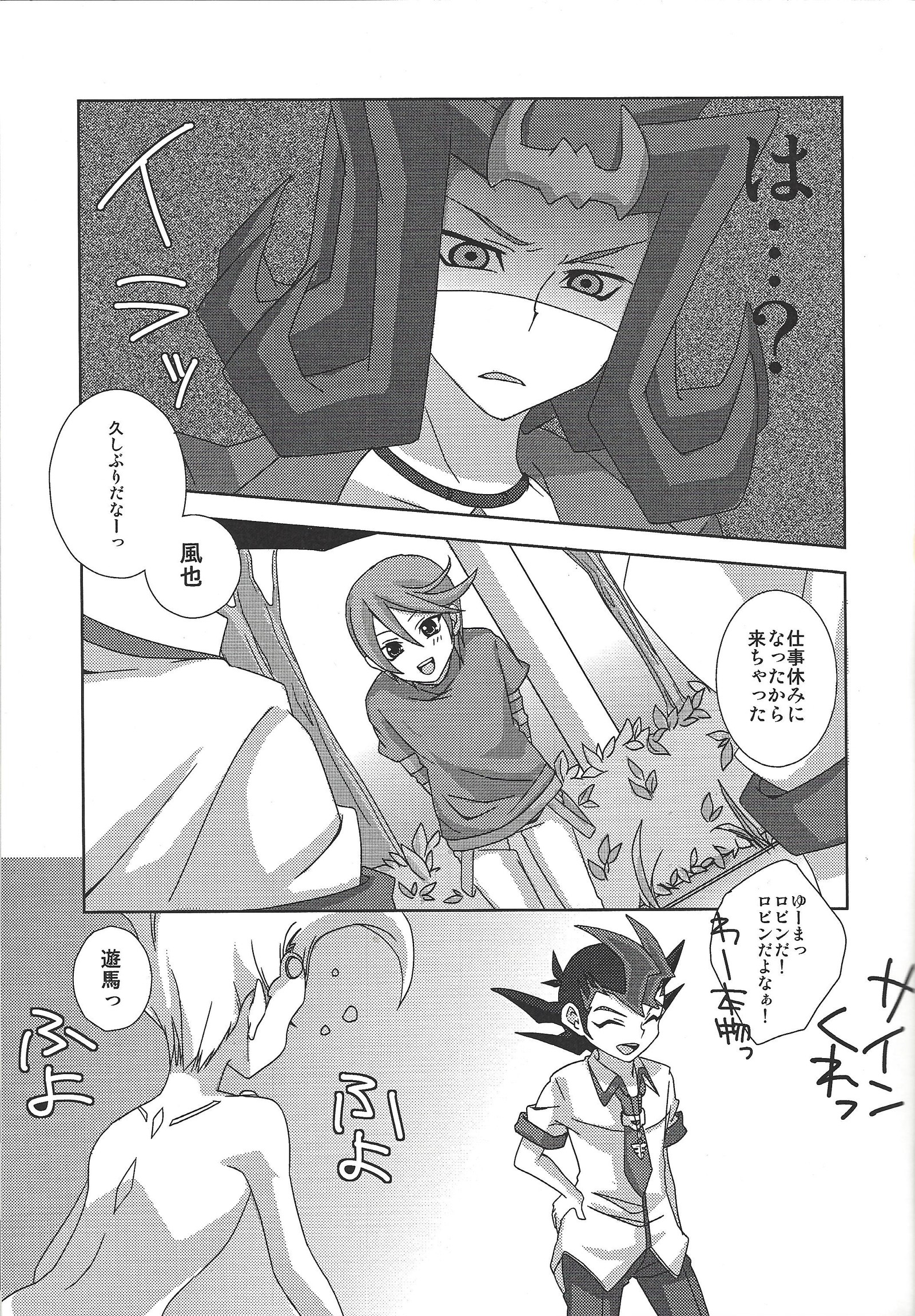 LoveQuest