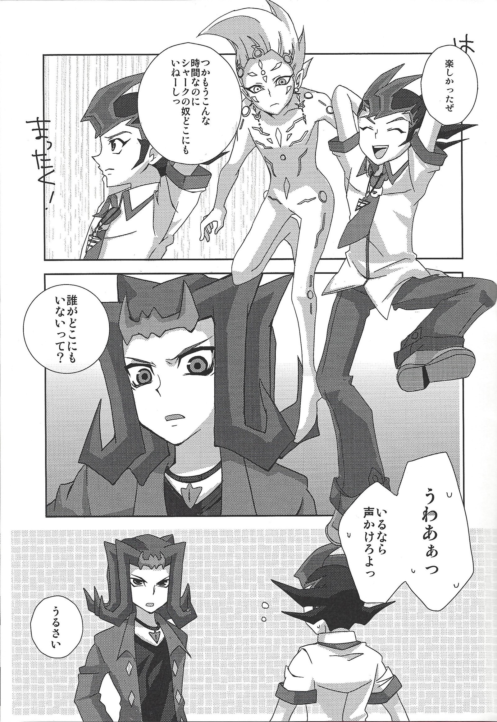 LoveQuest