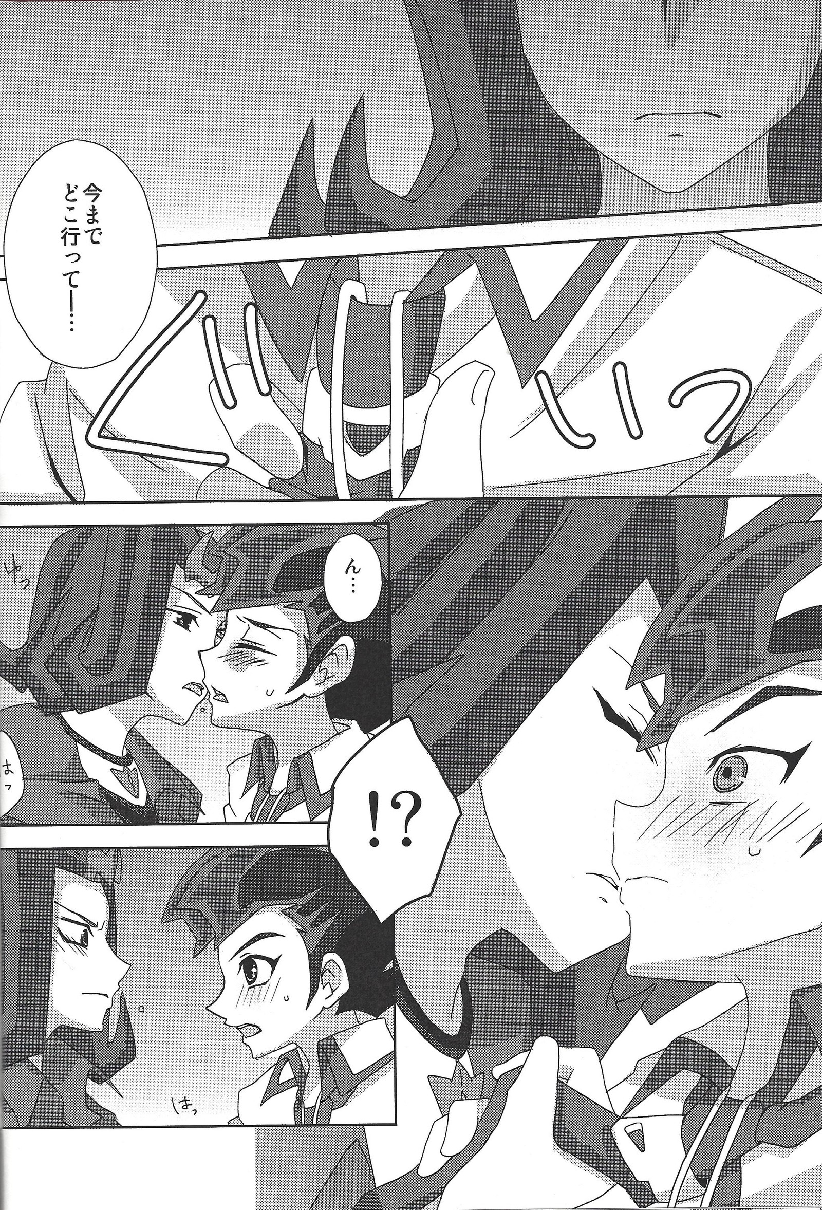 LoveQuest