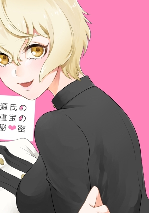髭膝女体化百合本 髭膝女体化百合本
