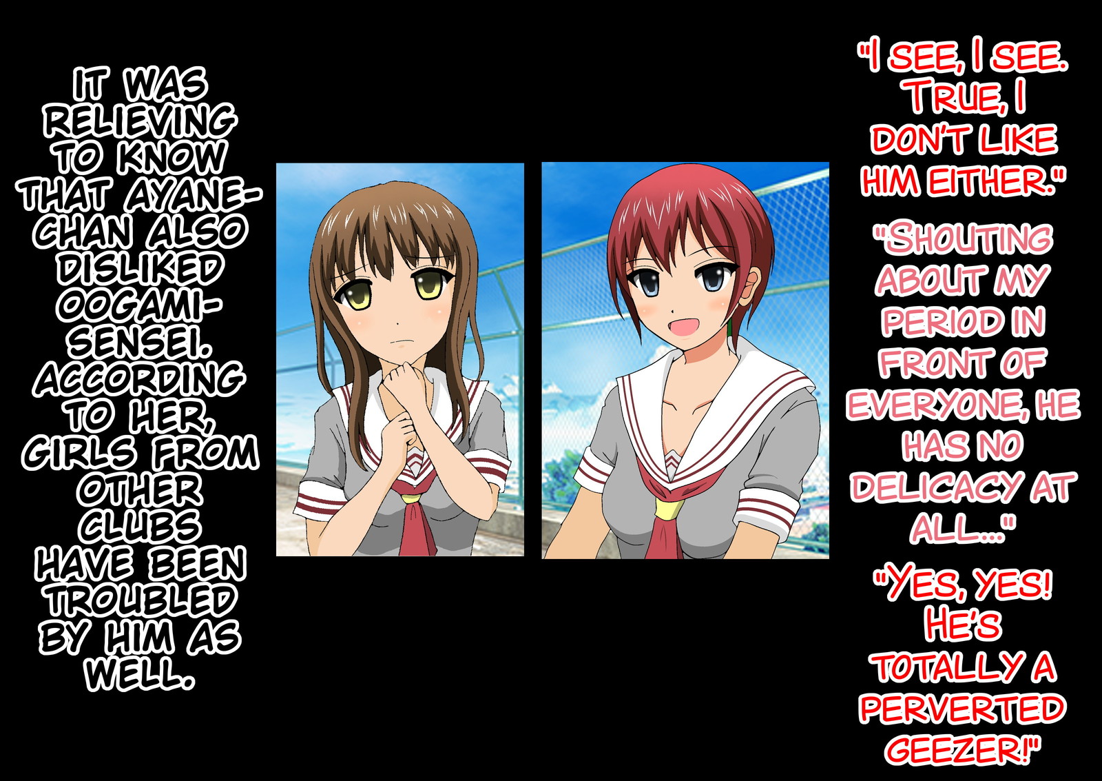 女子光生金ゲリクラブ