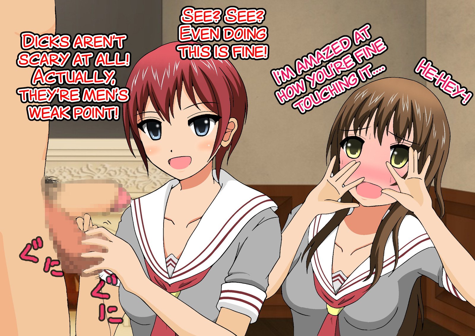 女子光生金ゲリクラブ