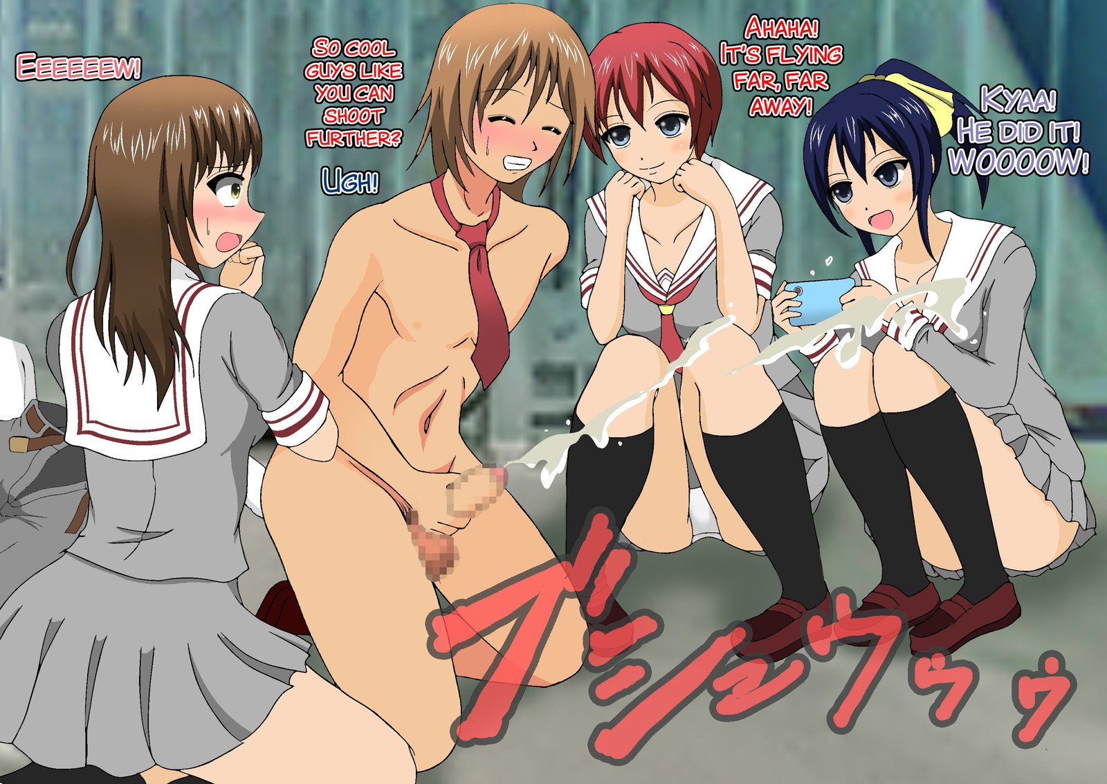 女子光生金ゲリクラブ