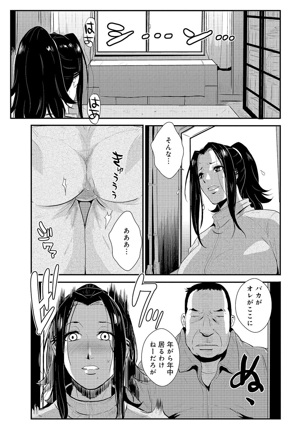 カテイサイエンVol。 2